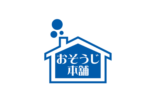 エアコンクリーニング業者「おそうじ本舗」ロゴ